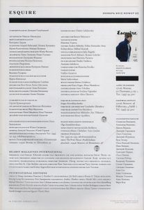 Esquire Russia № 093, Ноябрь 2013