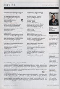 Esquire Russia № 080, Сентябрь 2012