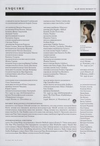 Esquire Russia № 077, Май 2012