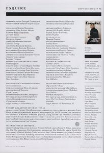 Esquire Russia № 075, Март 2012