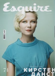 Esquire Russia № 074, Февраль 2012