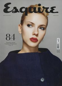 Esquire Russia № 084, Январь 2013