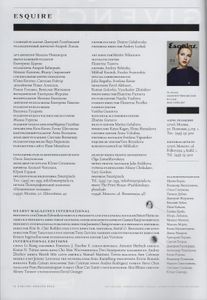 Esquire Russia № 084, Январь 2013