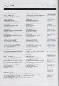 Esquire Russia № 081, Октябрь 2012