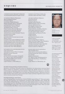 Esquire Russia № 081, Октябрь 2012
