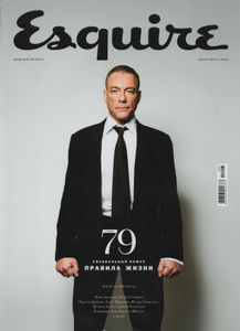 Esquire Russia № 079, Июль-Август 2012