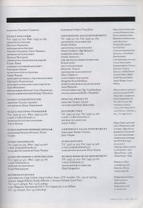 Esquire Russia № 078, Июнь 2012