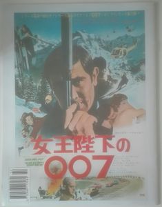 De James Bond Car Collectie 32 [Mercedes 600 / On Her Majesty’s Secret Service]