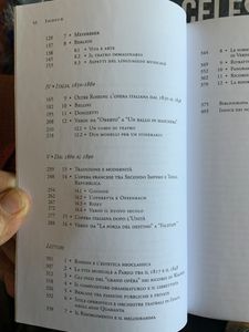 Storia della musica - vol. 09 - Italia e Francia nell'Ottocento