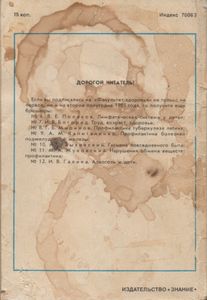 Поговорим Откровенно (Вопросы Полового Воспитания)