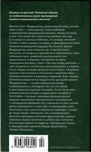 Три часа между рейсами