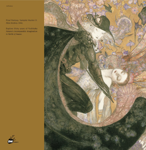 Worlds of Amano