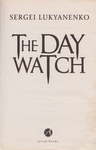 The Day Watch