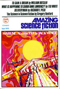 Marune: Alastor 933