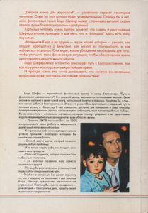 Мани, Или Один На Один С Деньгами