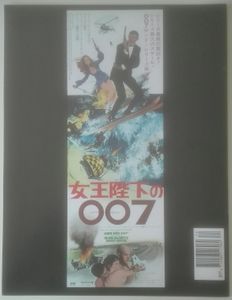 De James Bond Car Collectie 74 [Volkswagen Kever / On Her Majesty’s Secret Service]