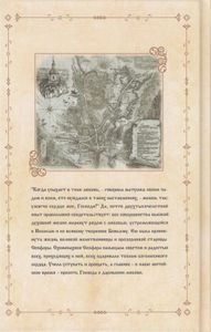 Умягчи, Господи, сердце моё…