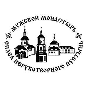 Мужской монастырь Спаса Нерукотворного пустынь