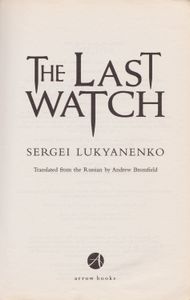 The Last Watch