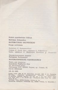 Mtematiniai Galvoskiai