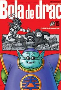 Bola de Drac. Edició Definitiva 15