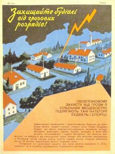 Хлібороб України № 4 / квітень 1963