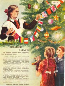 Знання та праця № 11 / листопад 1957