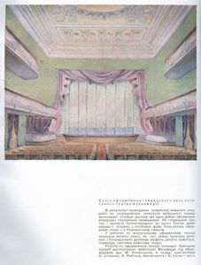 Соціалістичний Київ № 1 / січень 1936