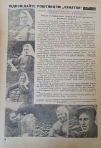 Колгоспниця України № 9-10 / 1932