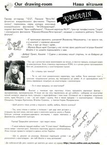 Комп'ютер клас! № 2 / 1999