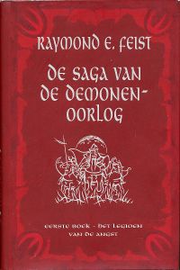 Het Legioen van de Angst