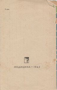 Хронический тонзиллит у детей