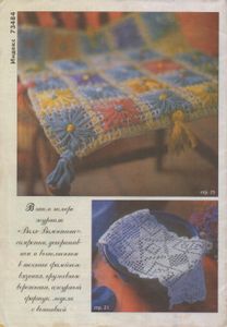 Валя-Валентина № 094 2003/02