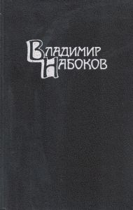 Собрание Сочинений В 4 Томах. Том 3.