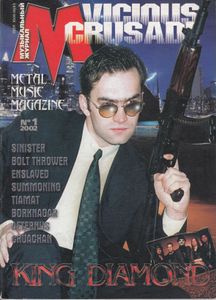 Metal Music Magazine #1 2002