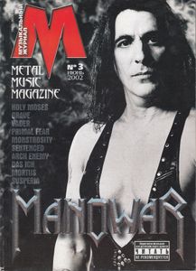 Metal Music Magazine #3 2002