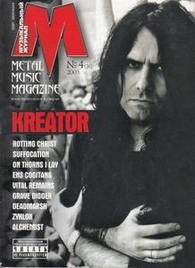 Metal Music Magazine #4 2003
