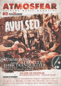 Atmosfear Magazine #12