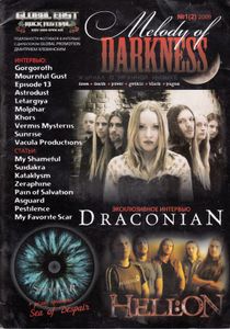 Melody of Darkness #1(2) 2009
