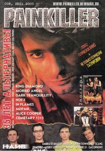 Painkiller #008 Июль 2000