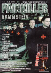 Painkiller #12 Май 2001