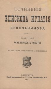 Слово О Смерти