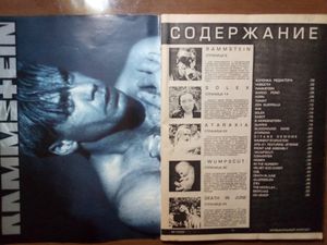 Музыкальный Журнал М #3 1999