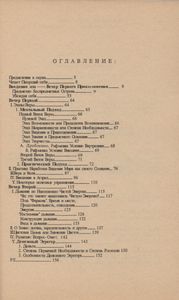 Как Стать Магом? Или Остаться В Живых! Книга Первая