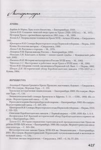 Дети Горы Благодать