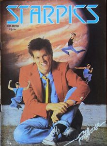 Starpics 191