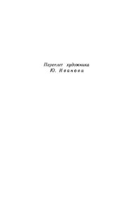 Младший советник юстиции