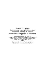 Младший советник юстиции