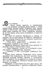 Младший советник юстиции
