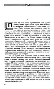 Мост на Дрине